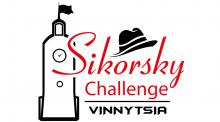 Фестиваль інноваційних проєктів «Sikorsky Challenge 2021: Україна і світ»